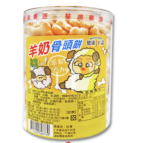 健康骨頭餅羊奶 120g