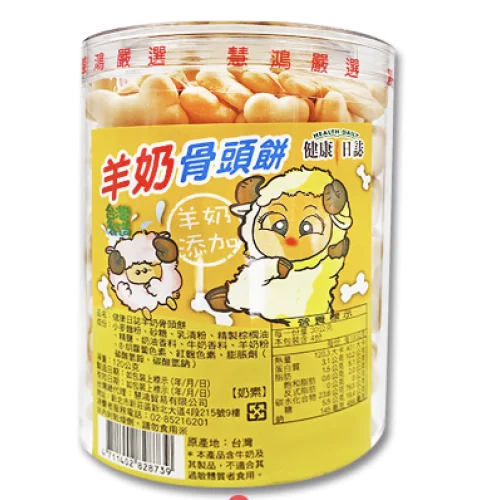健康骨頭餅羊奶 120g