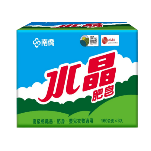 南僑水晶肥皂160g*3入