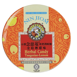 念慈庵喉糖 桔 60G