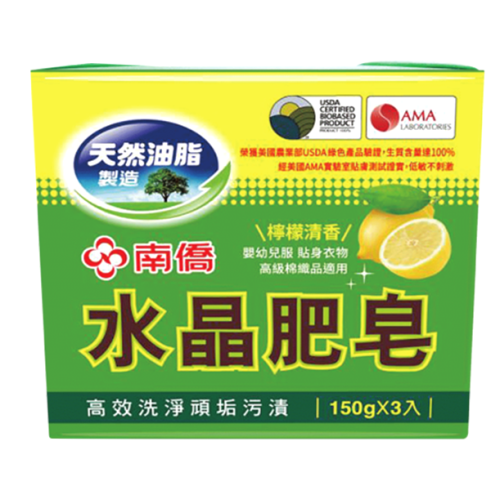 南僑水晶檸檬皂150g*3入