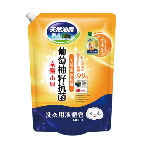 南僑 洗衣液(葡萄柚籽抗菌) 補充包 1400g