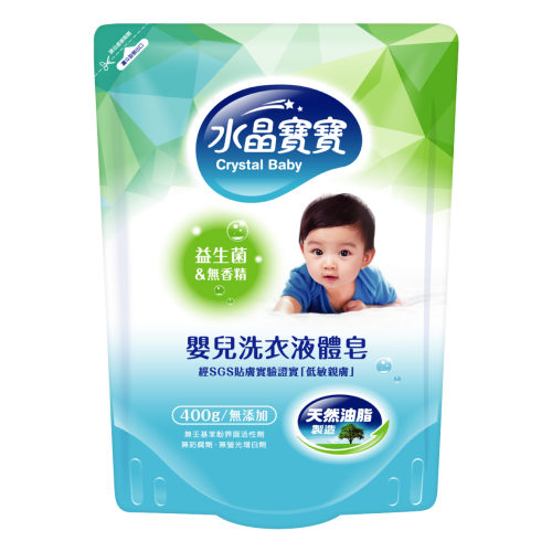 南僑 嬰兒洗衣液(水晶寶寶) 補充包 400g