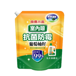 南僑葡萄柚籽抗菌防霉洗衣液補充包1200g-室內晾
