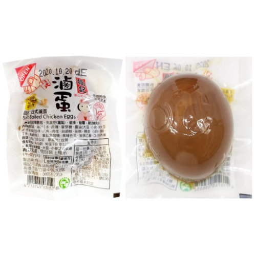 福記 日式滷蛋(單包) 35g