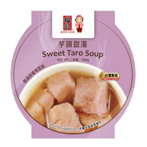 福記 芋頭甜湯 360g (盒)