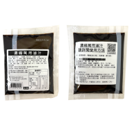 福記 濃縮萬用滷汁 200g*1袋