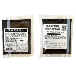 福記 濃縮萬用滷汁 200g*1袋