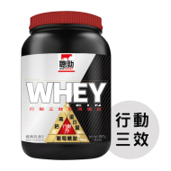 紅牛聰勁乳清-三效/2磅 907g (高鈣/葡萄糖胺)