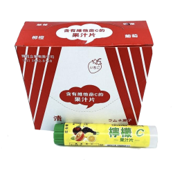 果汁C片 (檸檬) 15g