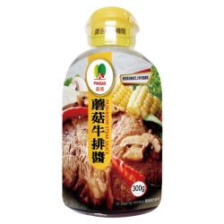 品高蘑菇牛排醬 300g
