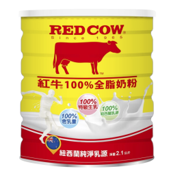 紅牛 100% 全脂 2.1kg (罐)