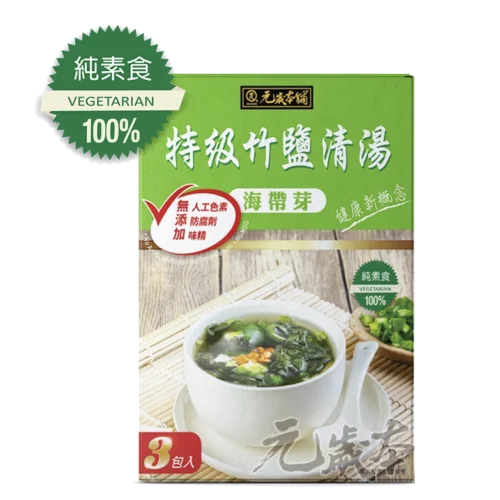 元歲 竹鹽清湯 (海帶) 16.5g