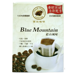 雲谷咖啡 (藍山) 9g*5入