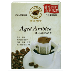 雲谷咖啡 (阿拉比) 9g*5入