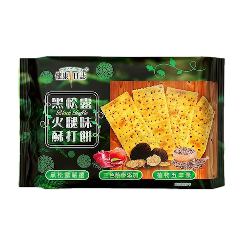 健康日誌 黑松露火腿味蘇打餅 252g