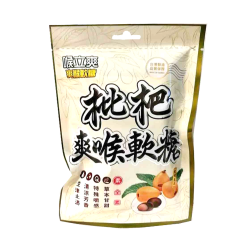 喉立爽軟喉糖 枇杷 52.5g (大)