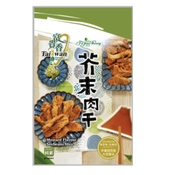 富貴香芥茉肉干 250g