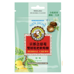 念慈庵雙層軟喉糖 原味 37g (包)