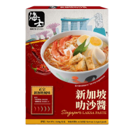 海士新加坡叻沙醬 240g