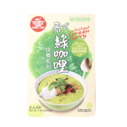 葵果快煮 綠咖哩 40g