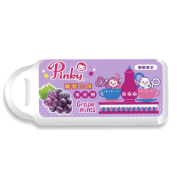 PINKY 葡萄薄荷糖 7G