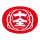 十全