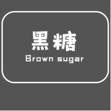 黑糖