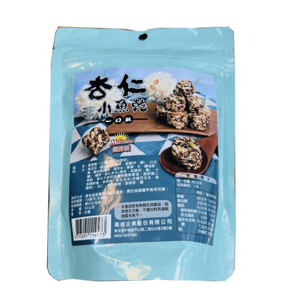 曼德頓 一口酥（杏仁小魚乾） 50g