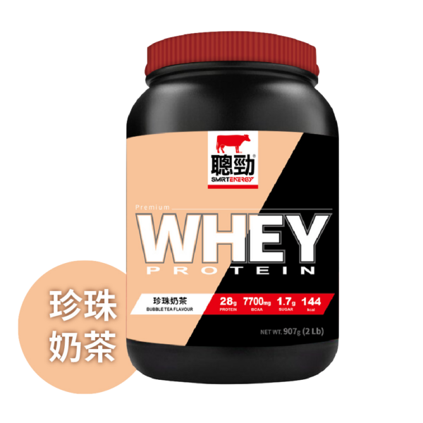 紅牛聰勁即溶乳清蛋白珍珠奶茶風味2磅