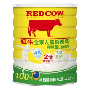 紅牛奶粉全家人高鈣營養奶粉膠原蛋白配方2.2kg全家人適用、全家人活力、膠原蛋白配方)