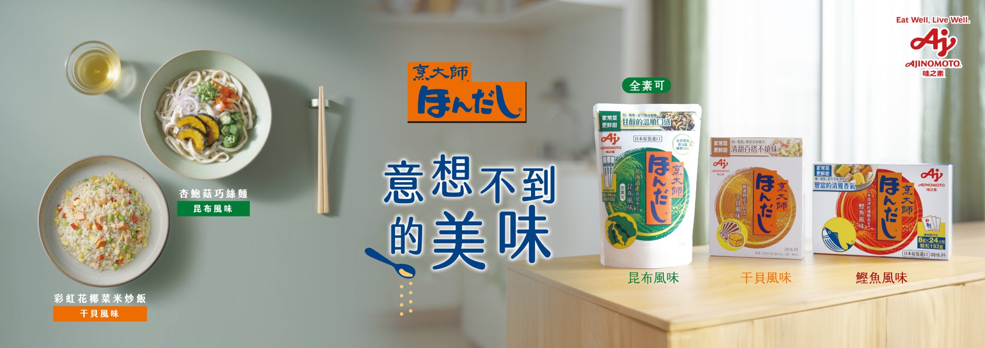 官網--W1920xH68澄觀